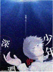 韩味旅程 综艺 2025