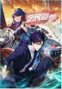 神明之塔 动漫 2026 奇幻