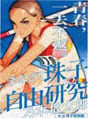 神殿之约 动漫 2026 即将上线